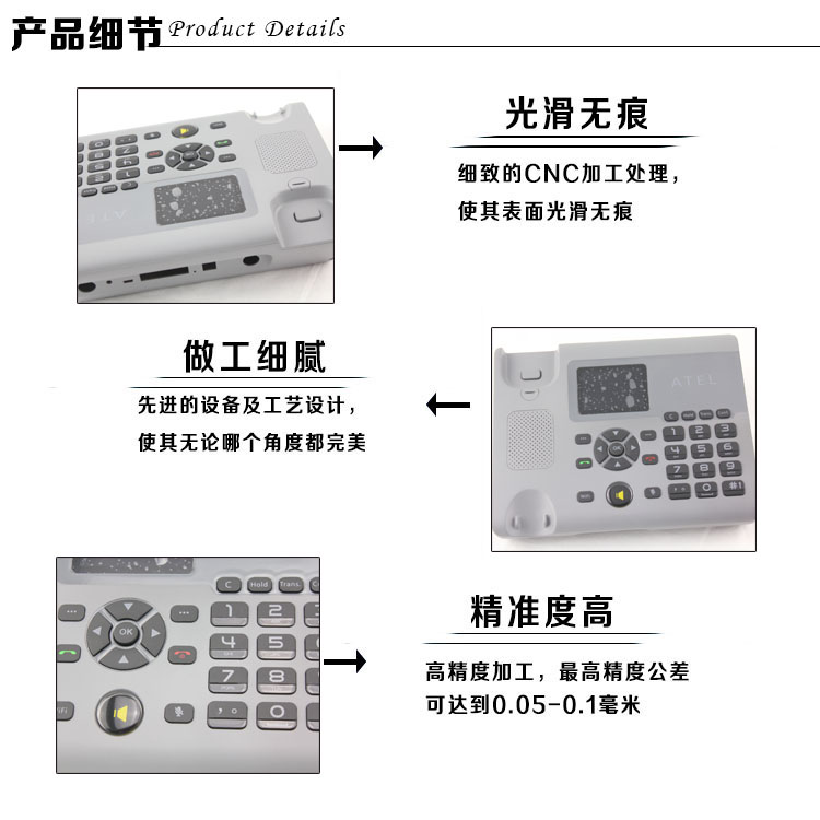手板細節